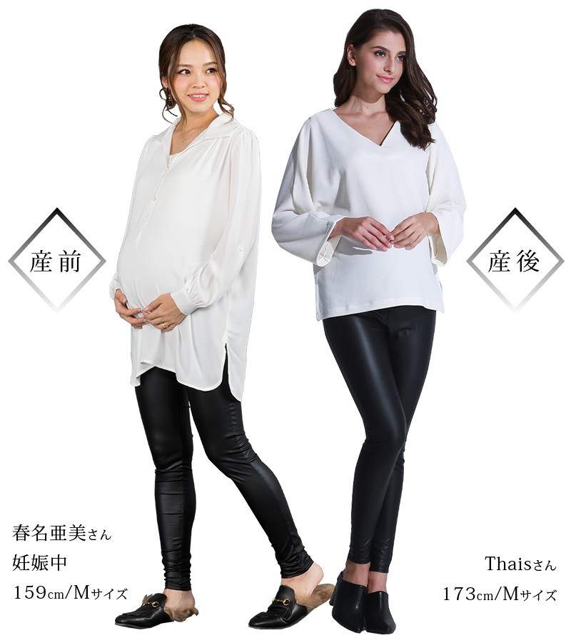 【美品】ビームスマタニティボトム　マタニティオールインワン SweetMommy(授乳服&マタニティ) マタニティ服 マタニティズボン