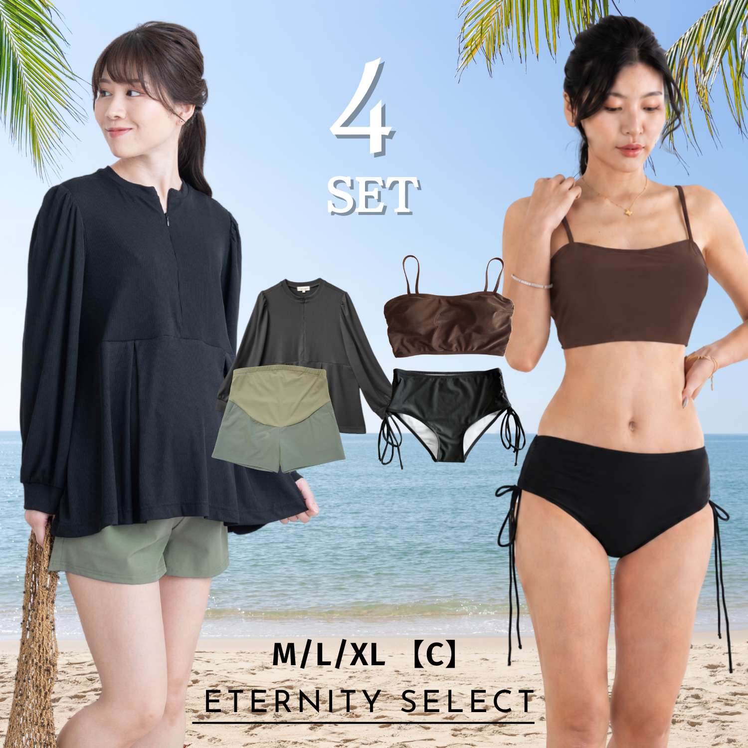 SweetMommy（スウィートマミー） マタニティ 水着 4点 セット 産前産後
