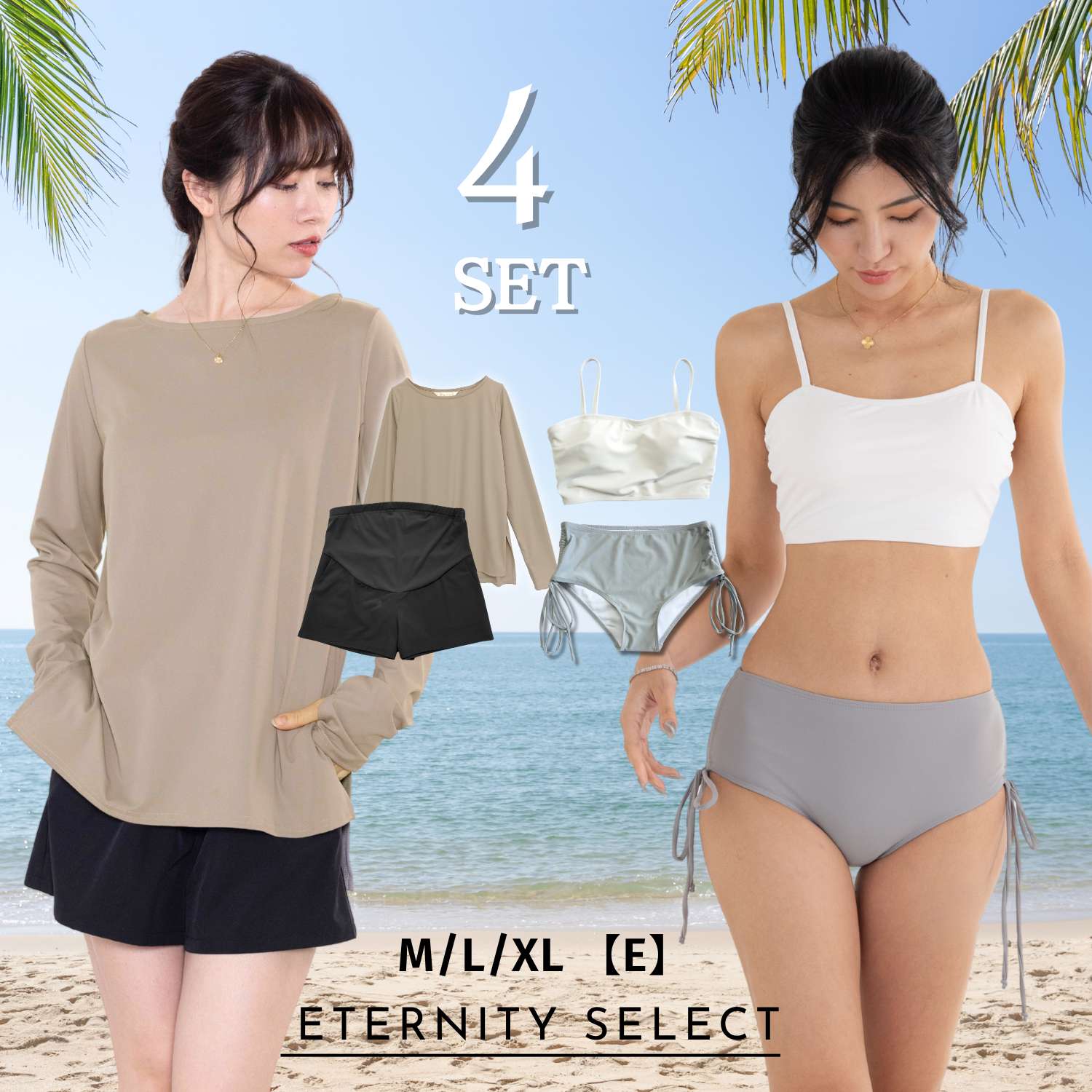 SweetMommy（スウィートマミー） マタニティ 水着 4点 セット 産前産後