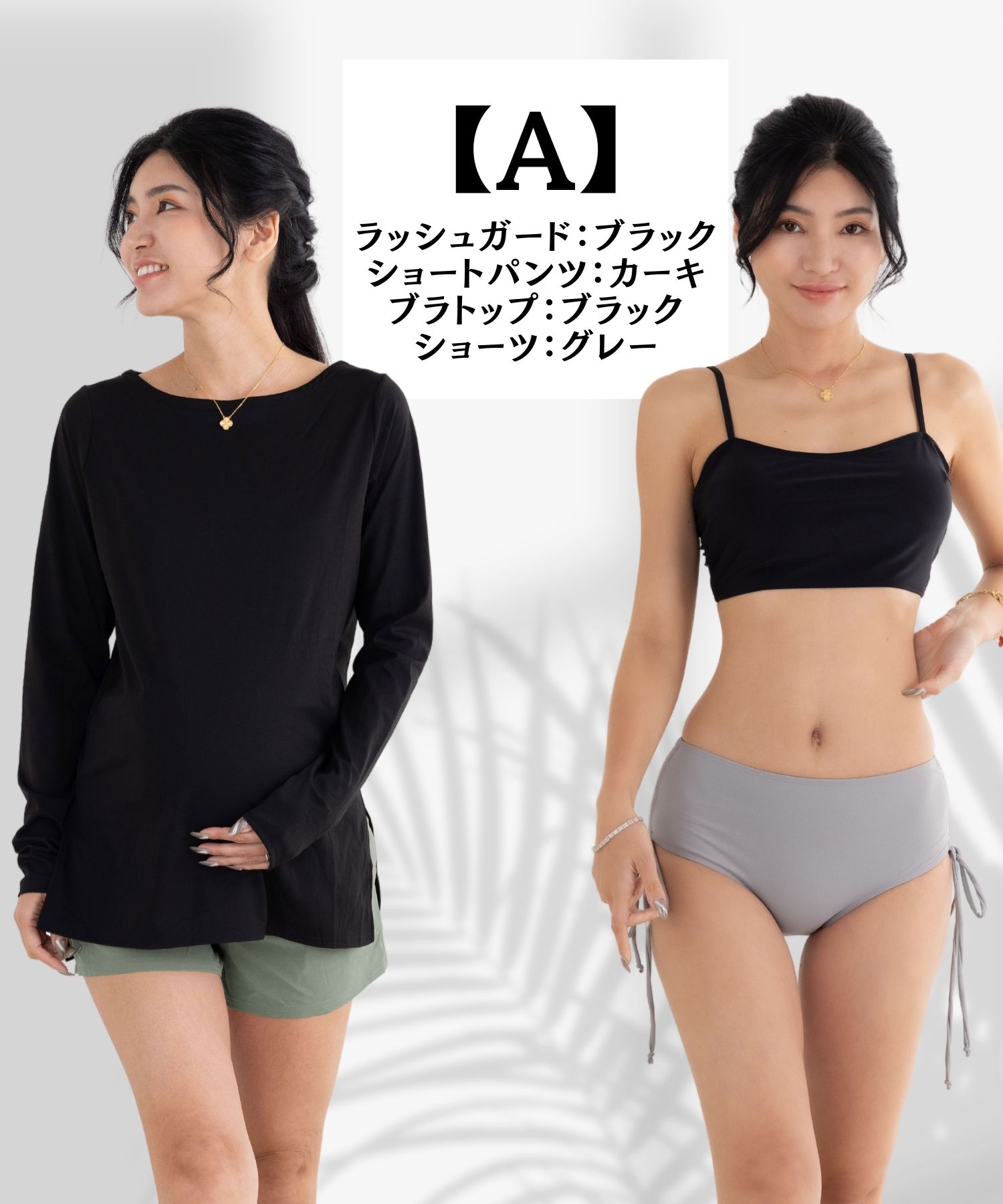 マタニティ　ラッシュガード上下セット 楽天市場】【SALE/55%】マタニティ 水着 4点 セット 産前産後
