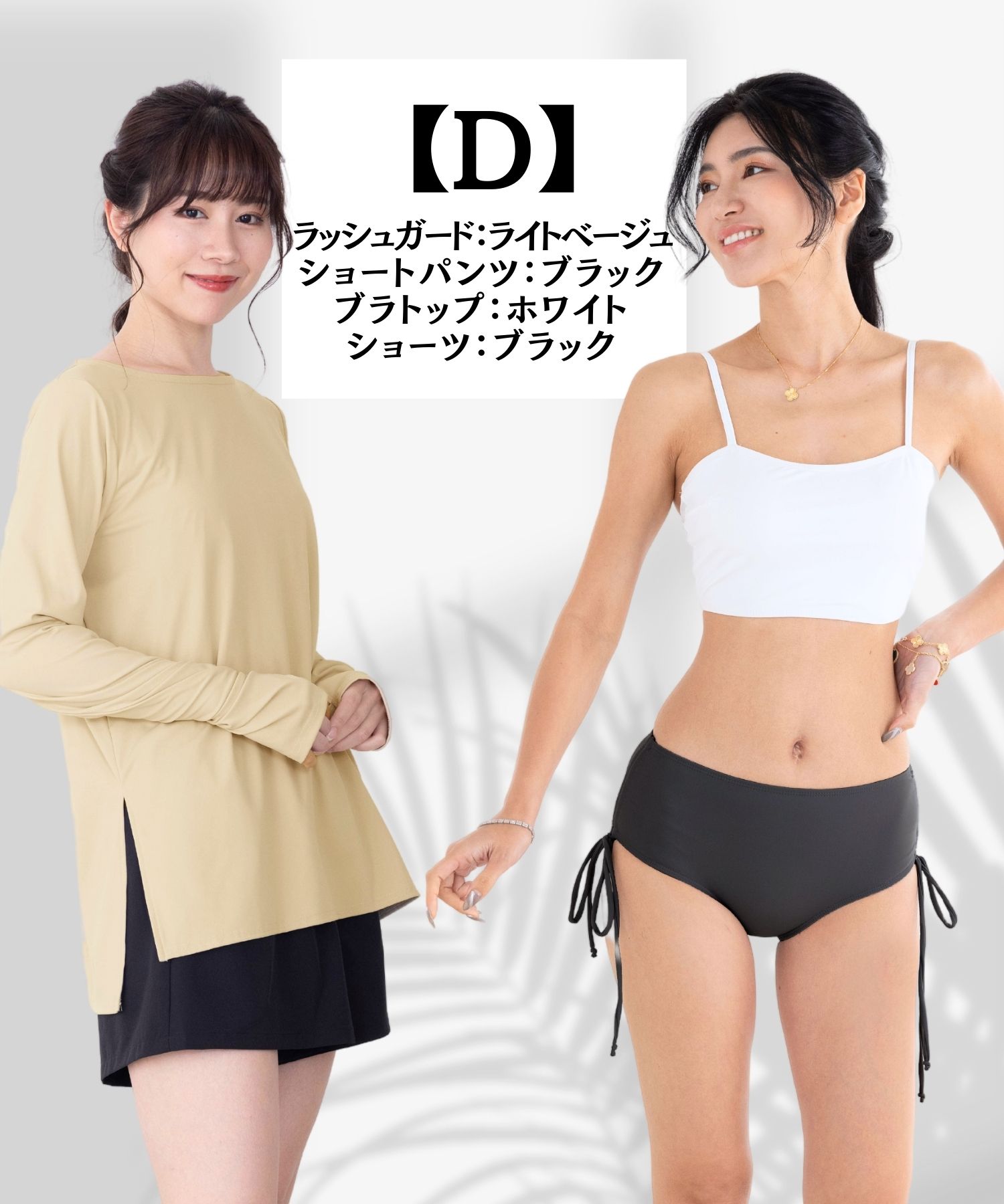 SweetMommy（スウィートマミー） マタニティ 水着 4点 セット 産前産後