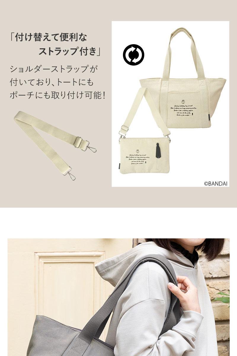 ［ひぐま］トートバッグ Fxxk Edition（刺繍）