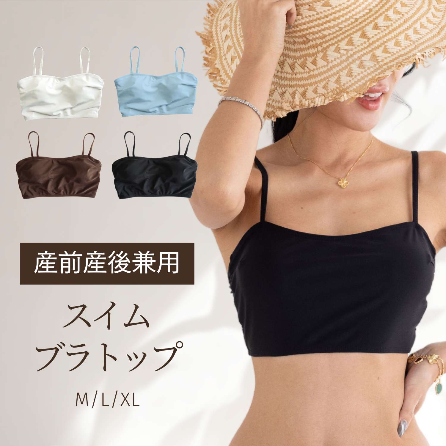 SweetMommy(授乳服&マタニティ) 水着 マタニティ 妊婦 水着