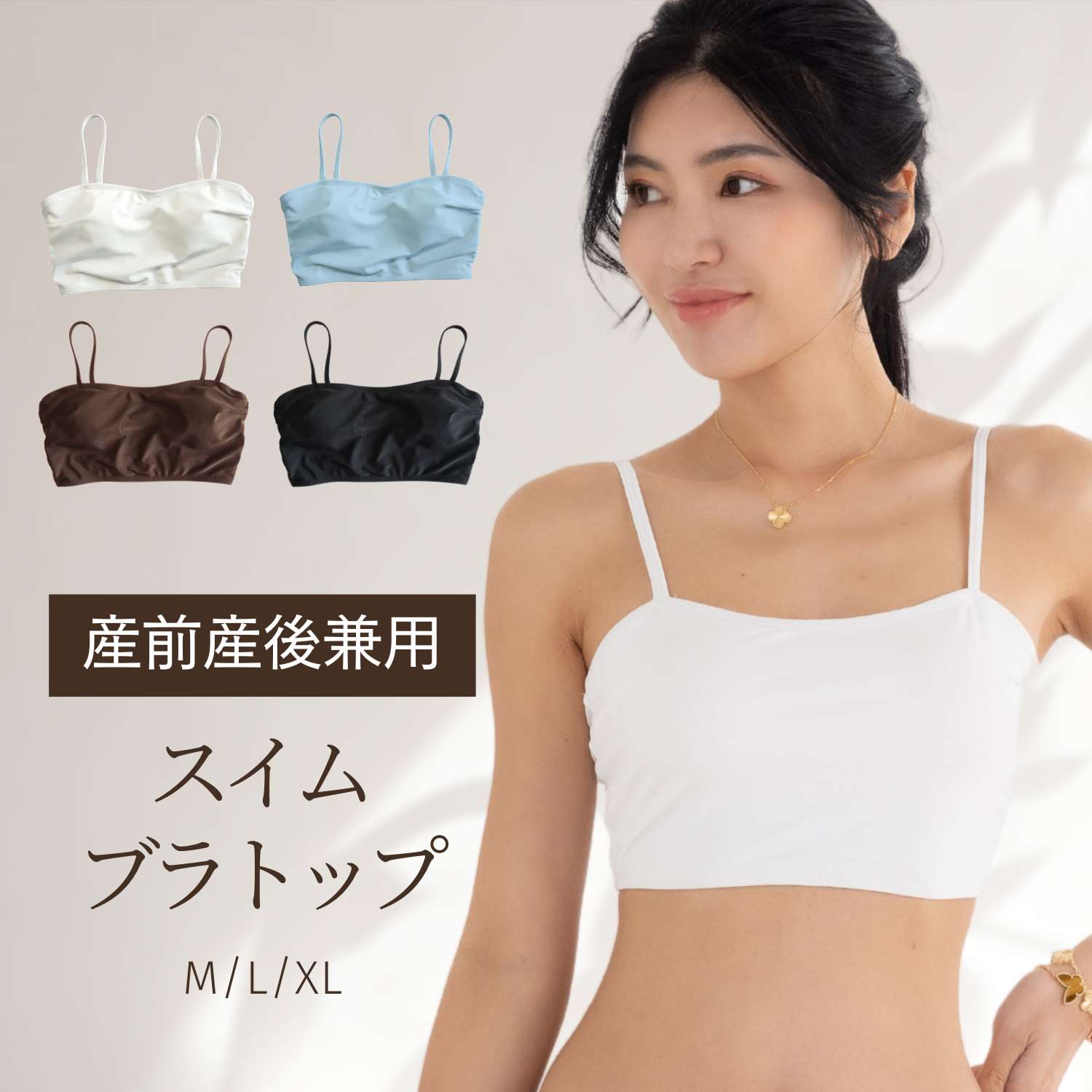 SweetMommy（スウィートマミー） 水着 マタニティ 妊婦 水着レディース