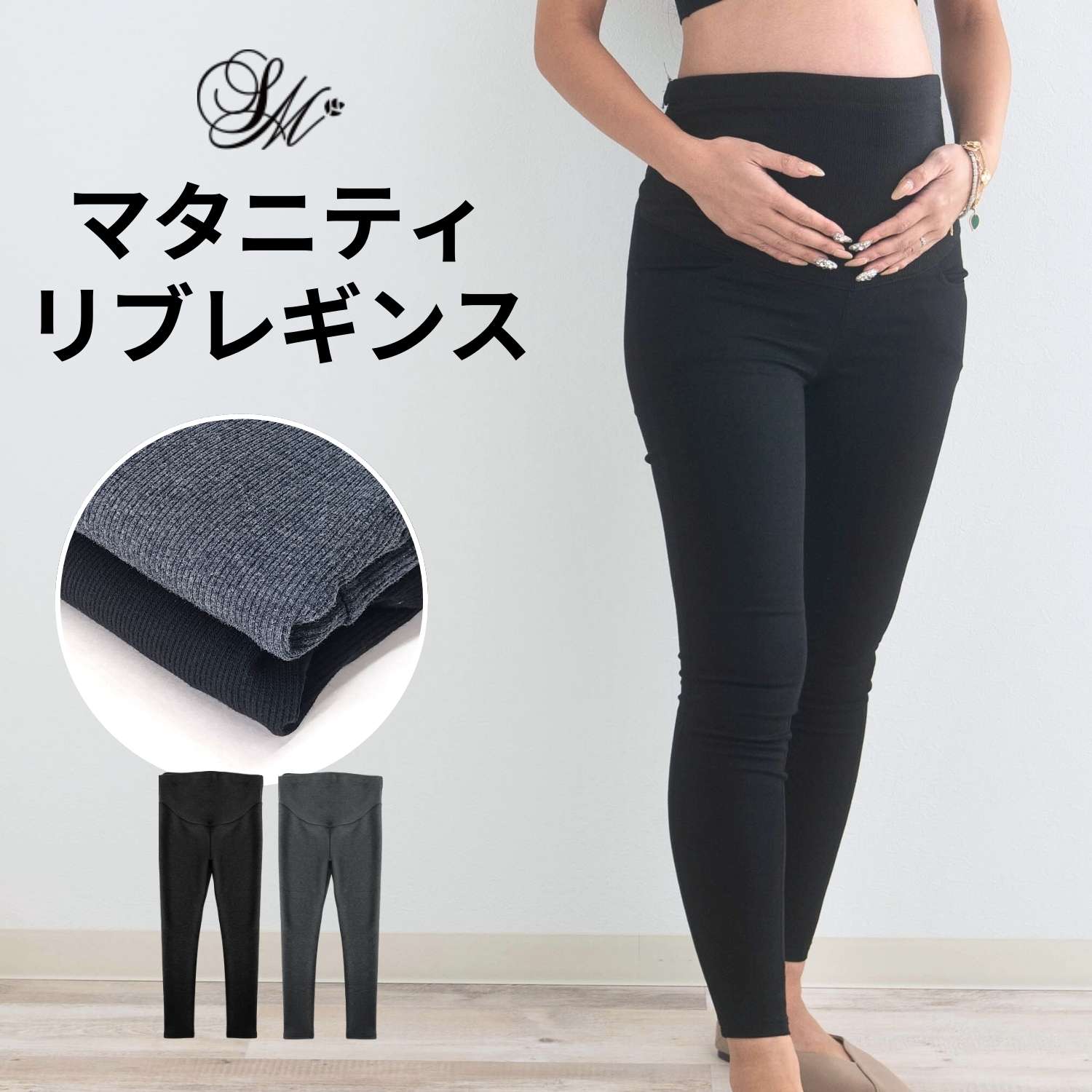 SweetMommy(授乳服&マタニティ) マタニティパンツ 裏起毛