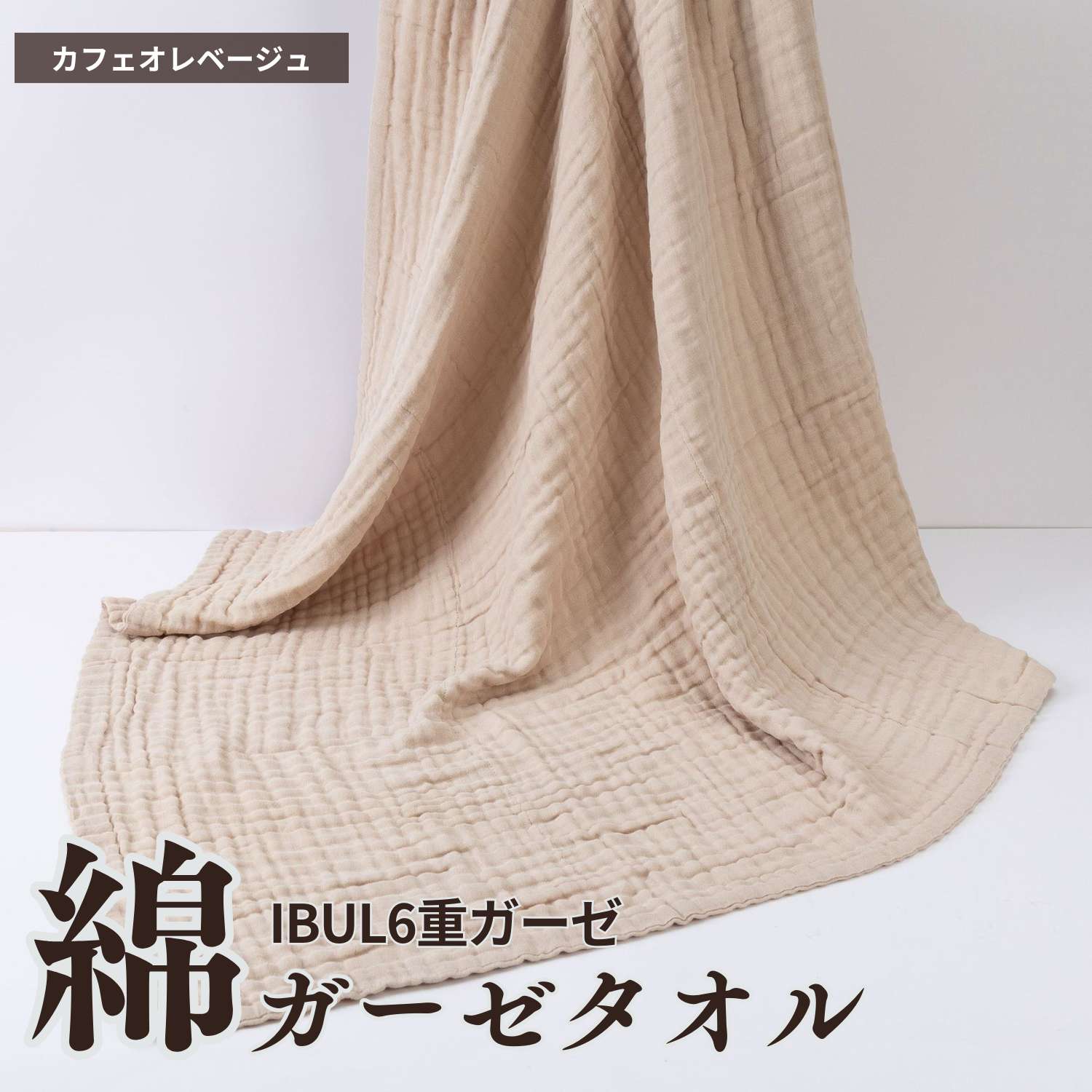 【グミさま専用】Eve 巻物語 タオル ククレの森・ハンドタオル – ILEMER公式オンラインストア