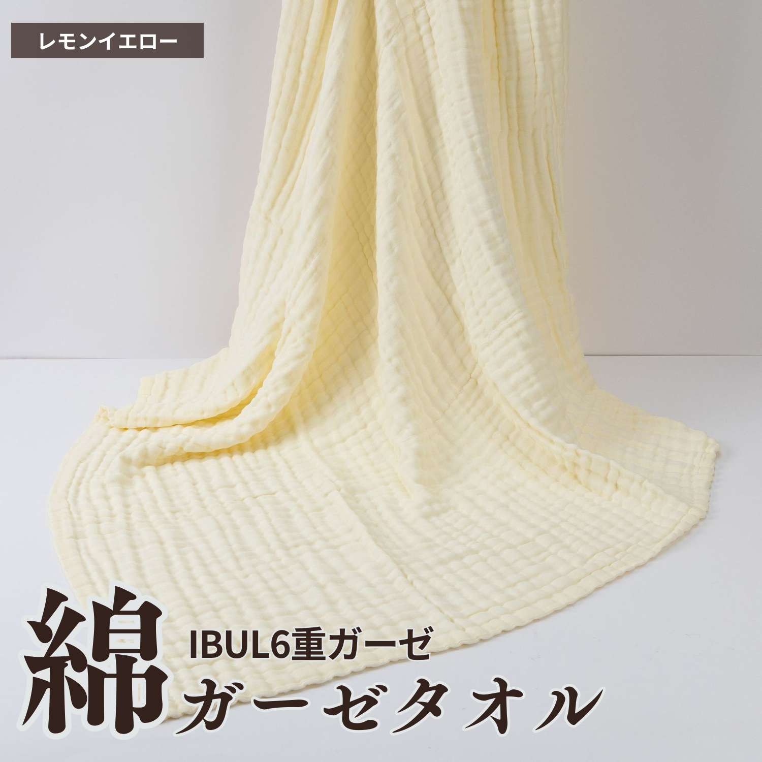 SweetMommy（スウィートマミー） バスタオル ガーゼタオル ガーゼ