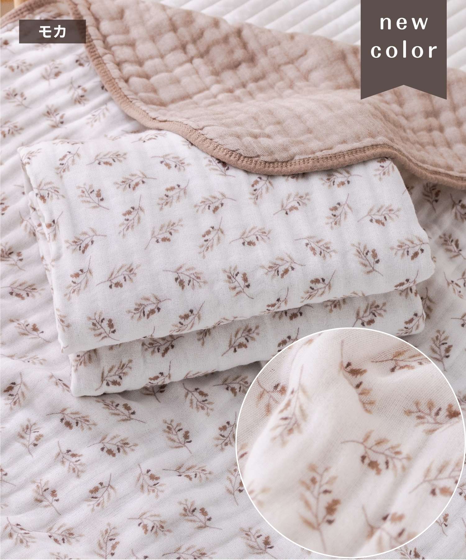 SweetMommy（スウィートマミー） ベビー バスタオル タオル 赤ちゃん