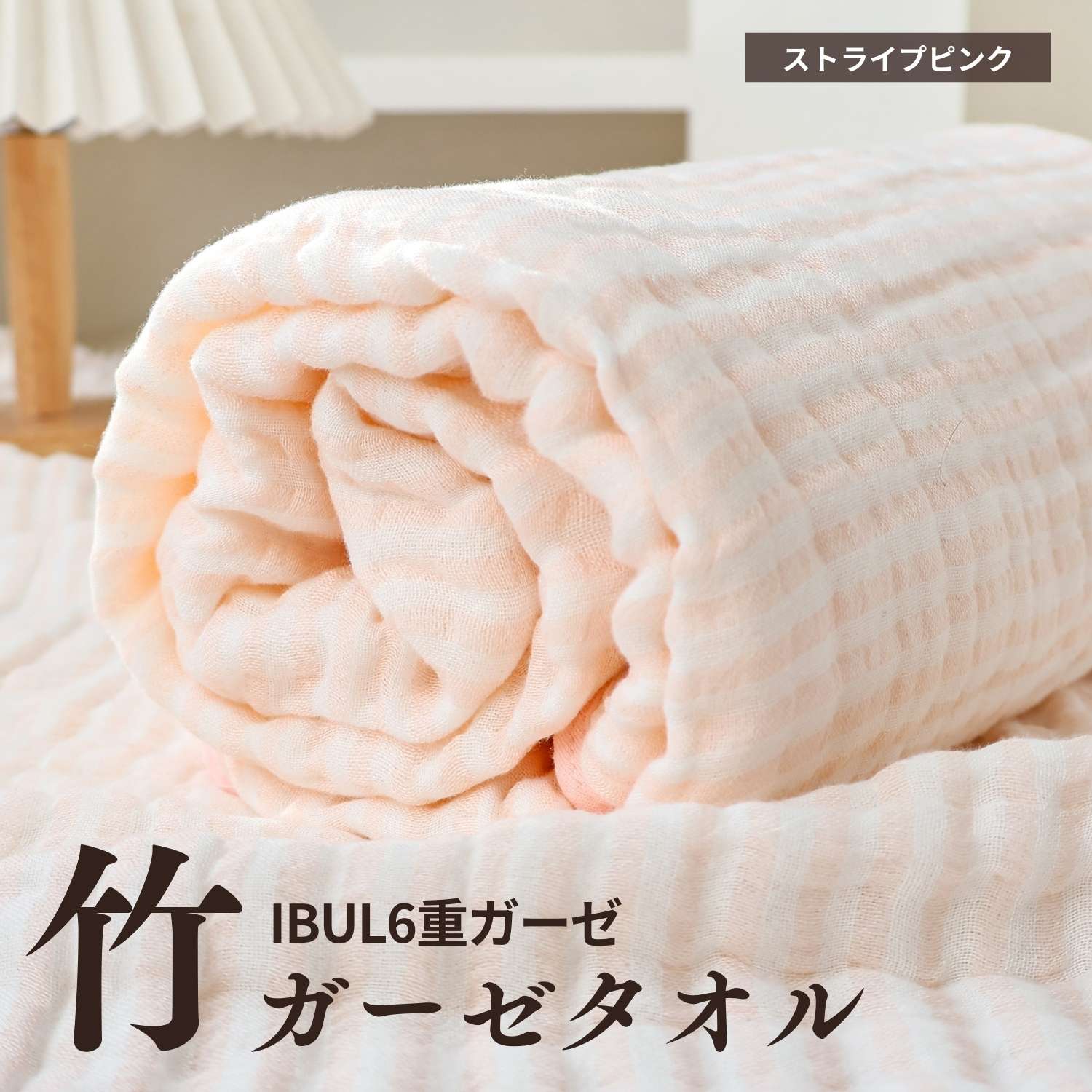 SweetMommy（スウィートマミー） バスタオル ガーゼタオル ガーゼ