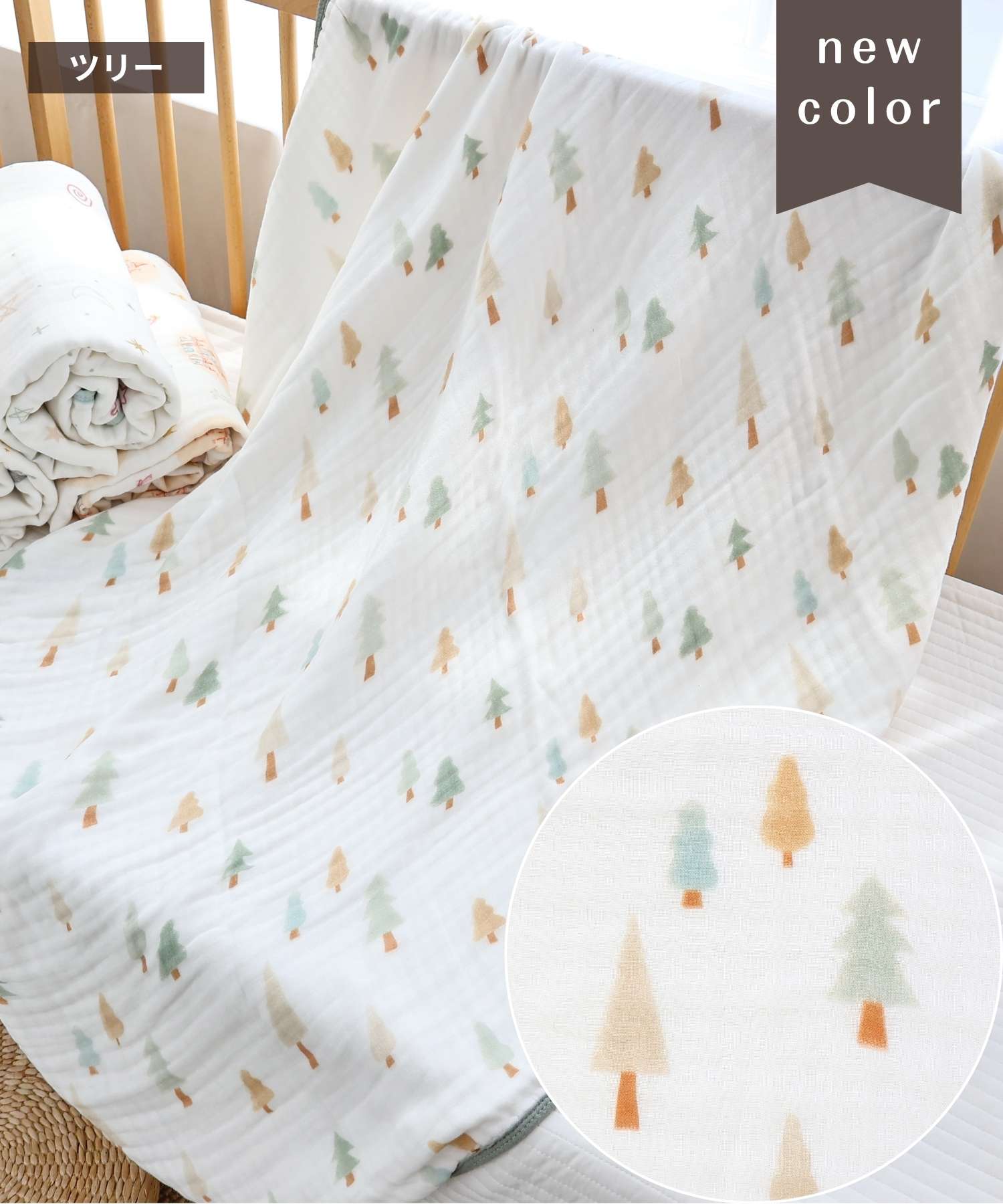 SweetMommy（スウィートマミー） ベビー バスタオル タオル 赤ちゃん