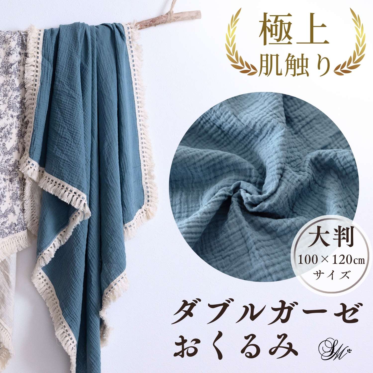SweetMommy（スウィートマミー） ベビー バスタオル タオル 赤ちゃん