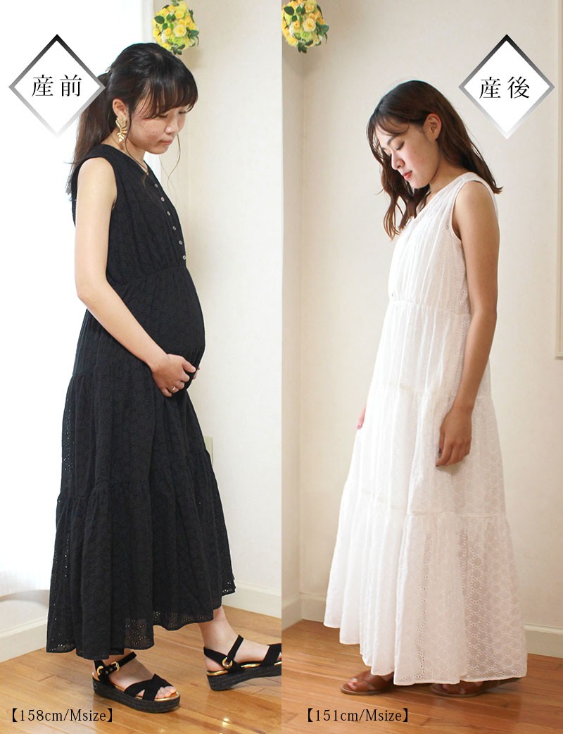 SweetMommy(授乳服&マタニティ) マタニティ服 マタニティ