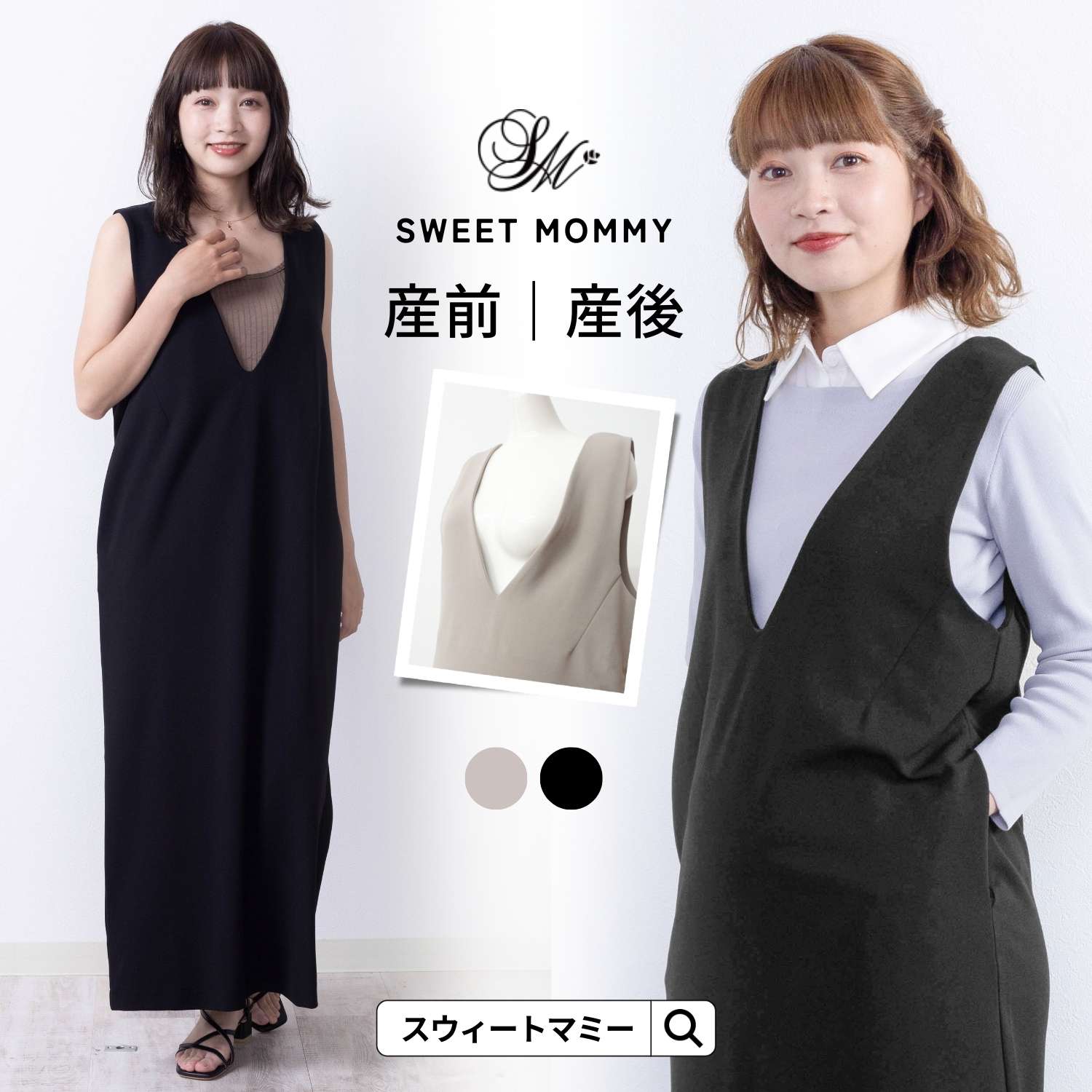楽天市場】＜授乳服・マタニティ＞ナタリー・袖サテンエレガント