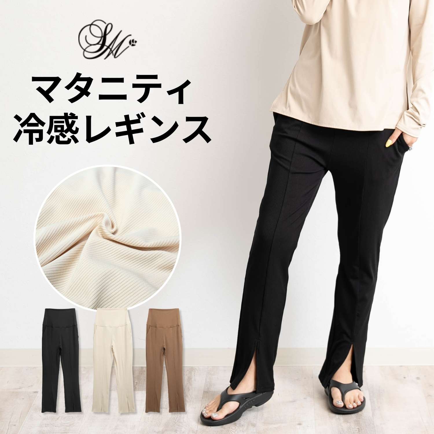SweetMommy(授乳服&マタニティ) マタニティパンツ マタニティ