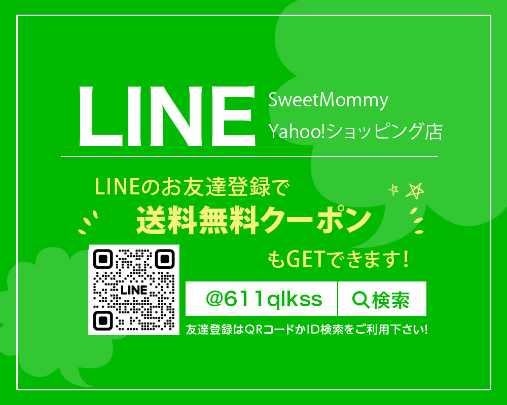 ヤフーLINE_SP