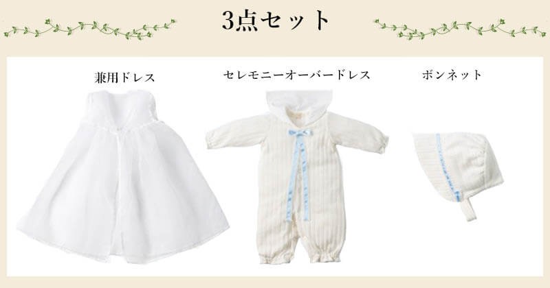ペレグレイス　マヒナ、モアナ2点セット レースチュニックセットアップ(70cm チェリー ピンク): ベビー