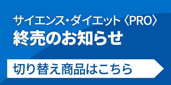 サイエンス・ダイエット プロ 【3.3kg×2袋】ヒルズ サイエンス