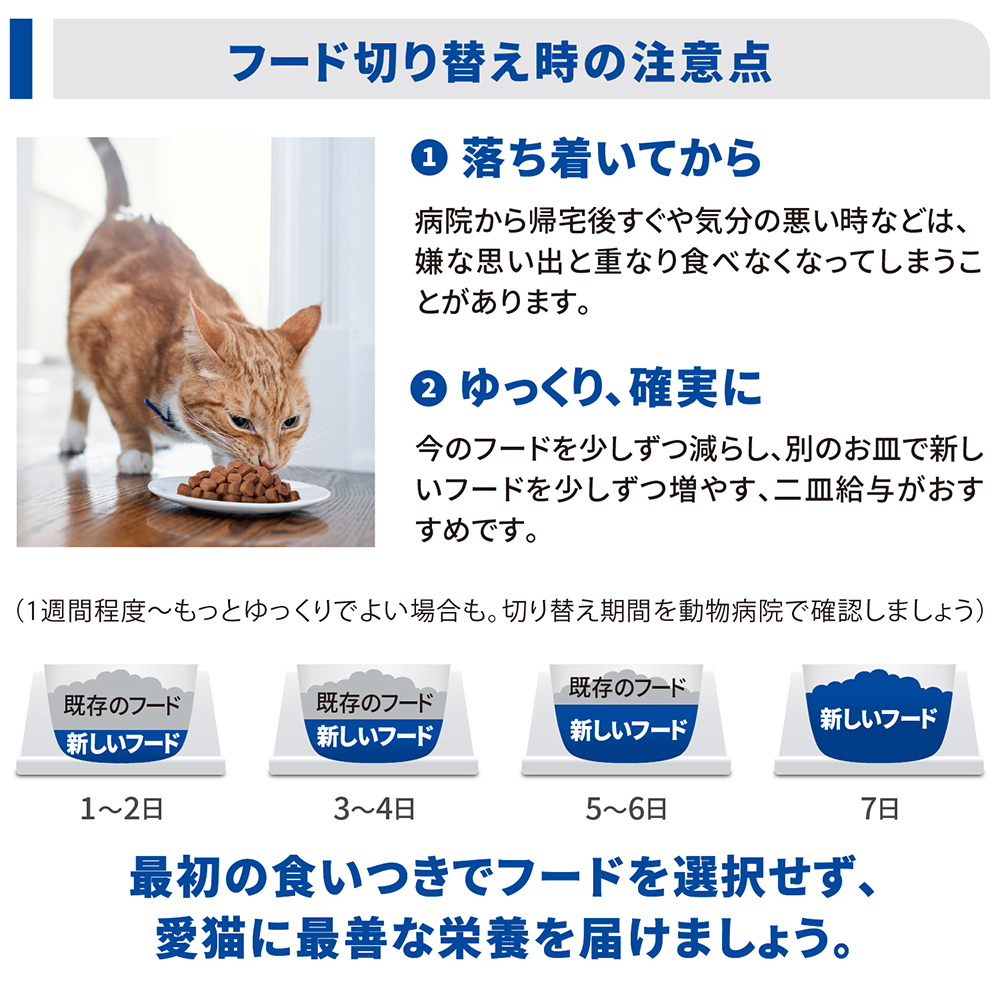 プリスクリプション・ダイエット 【2kg×2袋】ヒルズ 腸内バイオーム