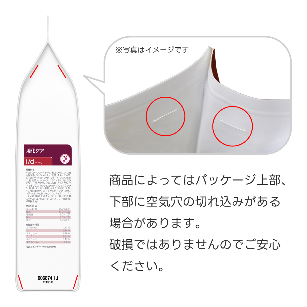 プリスクリプション・ダイエット 【2kg×2袋】ヒルズ k/d 腎臓ケア