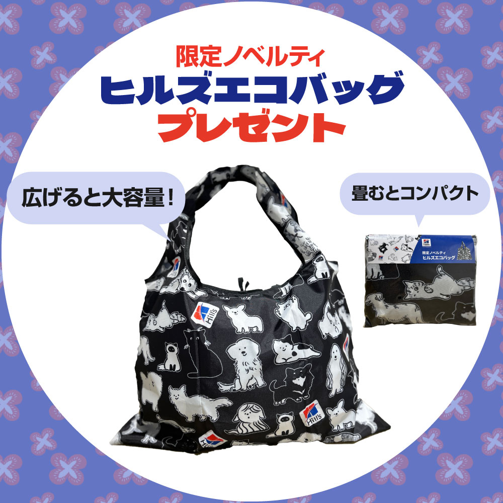 サイエンス・ダイエット 【3kg×2袋】ヒルズ 小型犬用 シニア 7歳以上