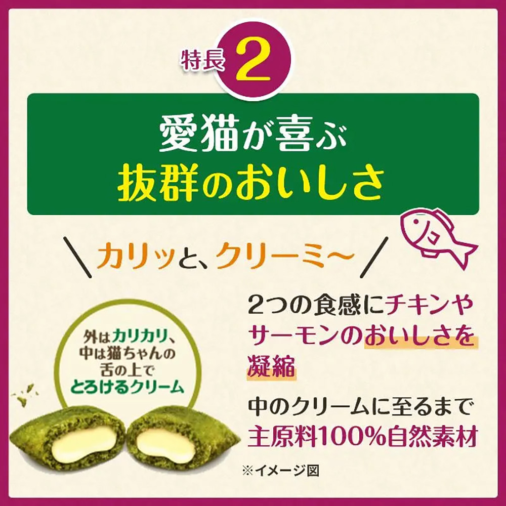 【30g×24袋】グリニーズ 猫用 皮膚被毛ケア スナック チキン味 (猫・キャット)[正規品] | グリニーズ | 03