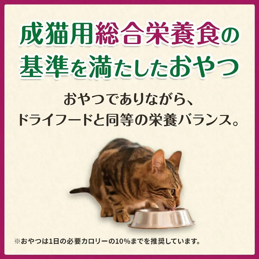 【30g×24袋】グリニーズ 猫用 皮膚被毛ケア スナック チキン味 (猫・キャット)[正規品] | グリニーズ | 04