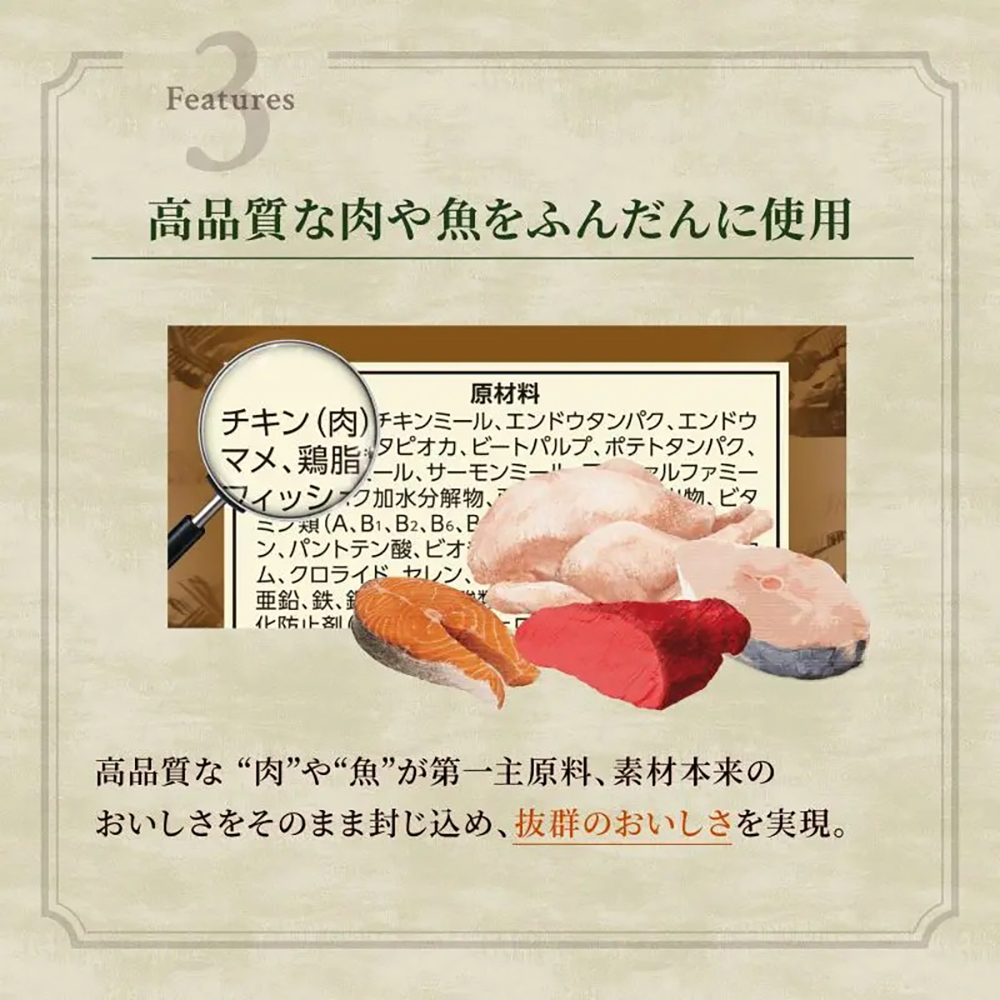 MARS ニュートロ ワイルドレシピ アダルト チキン 成猫用 2kg (猫