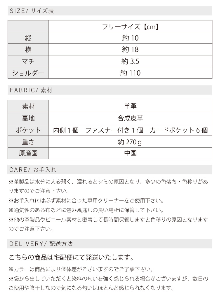 キルティング バッグ ウォレット 本革 羊革 お財布バッグ