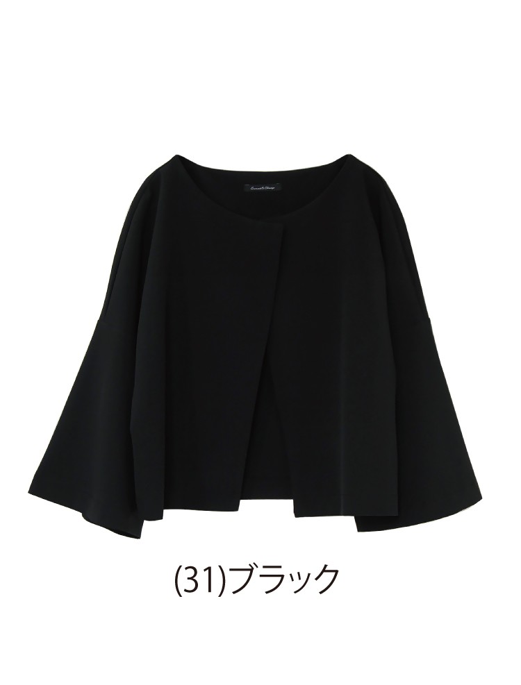 ベルスリーブ　おしゃれノーカラージャケット　オフホワイト　フォーマル ジャケット ベルスリーブ ノーカラー 結婚式 お宮参り 秋 冬