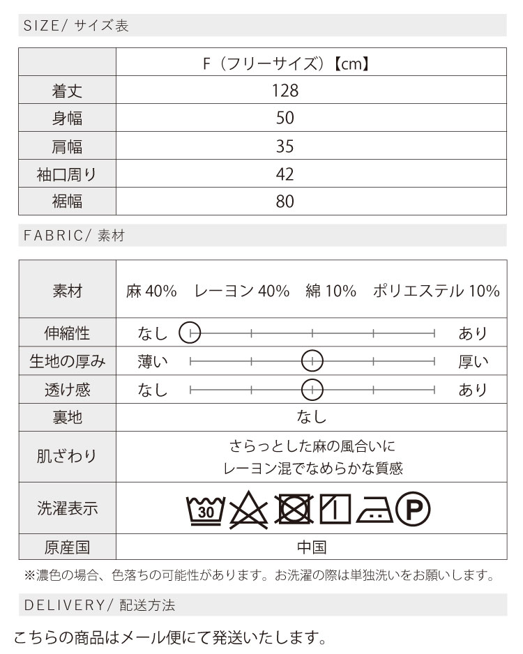 ワンピース レディース ロングワンピース 夏 ジャンパースカート 40代 50代 60代 ノースリーブ マキシ丈ワンピ 無地 大人 かわいい リラックス 麻 リネン｜sweet-sheep｜24