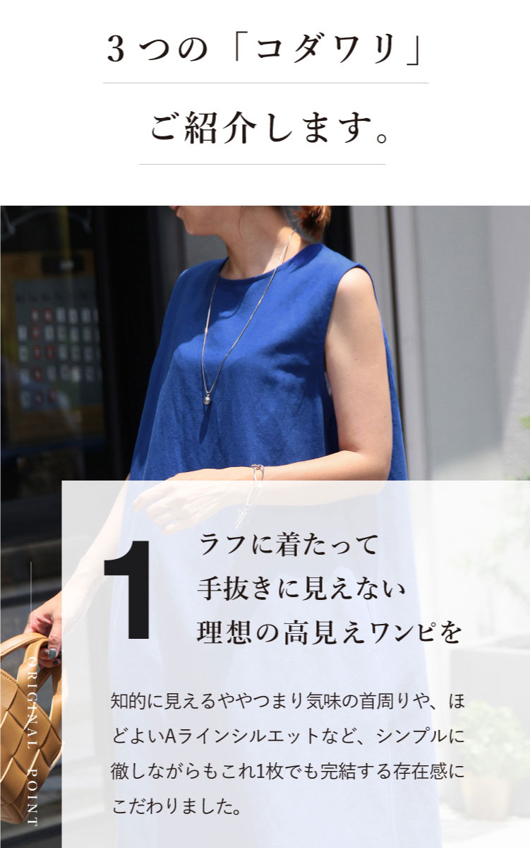 ワンピース レディース ロングワンピース 夏 ジャンパースカート 40代 50代 60代 ノースリーブ マキシ丈ワンピ 無地 大人 かわいい リラックス 麻 リネン｜sweet-sheep｜10