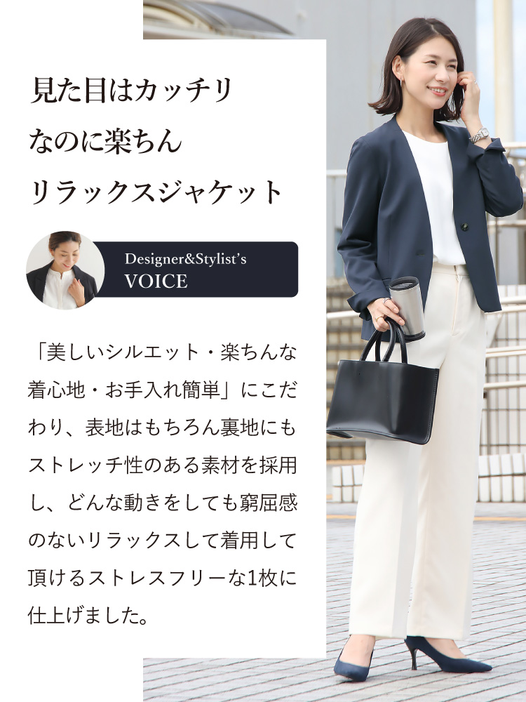 ノーカラージャケット レディース 30代 40代 50代 ママ 長袖 秋 春 洗える ゆったり 裏地 セレモニー 母親 ストレッチ :  22031100 : Sweet&Sheep 七五三 ママ 母親 - 通販 - Yahoo!ショッピング