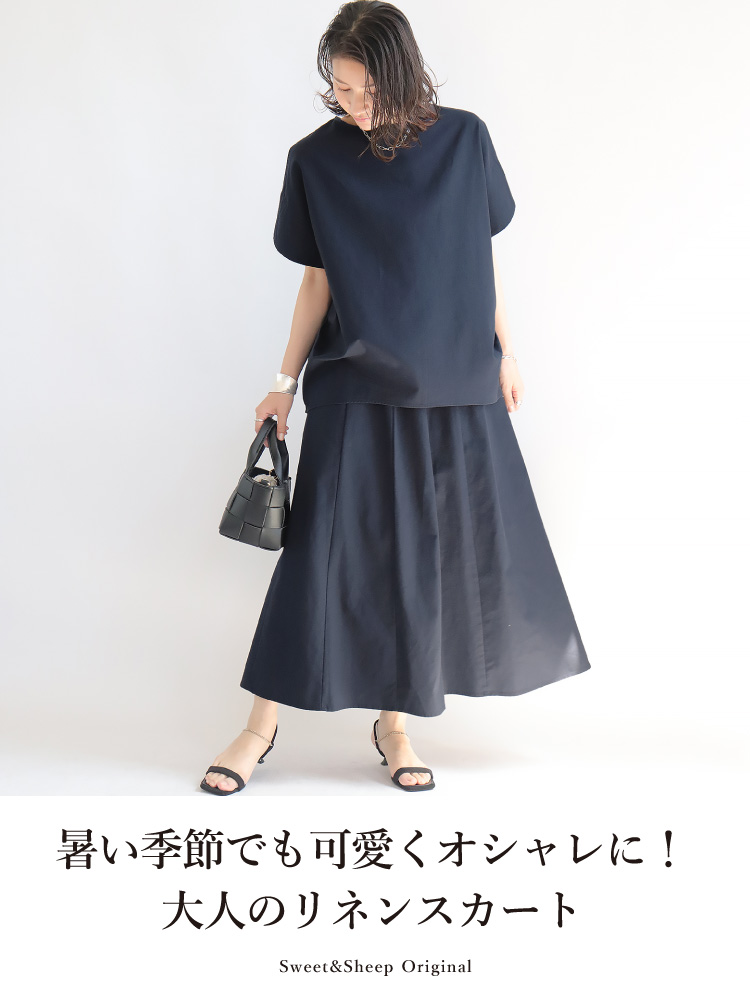 レディース スカート 春夏 リネン 麻 おしゃれ きれいめ 大人 ロング丈
