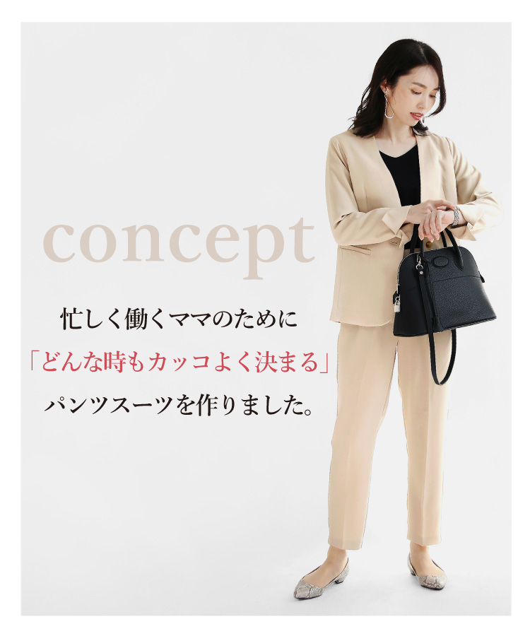 卒業式 母親 パンツスーツ 40代 50代 服装 入学式 レディース おしゃれ