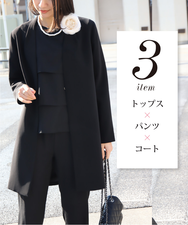 フォーマル レディース セットアップ 4点 formal 30代 40代 50代