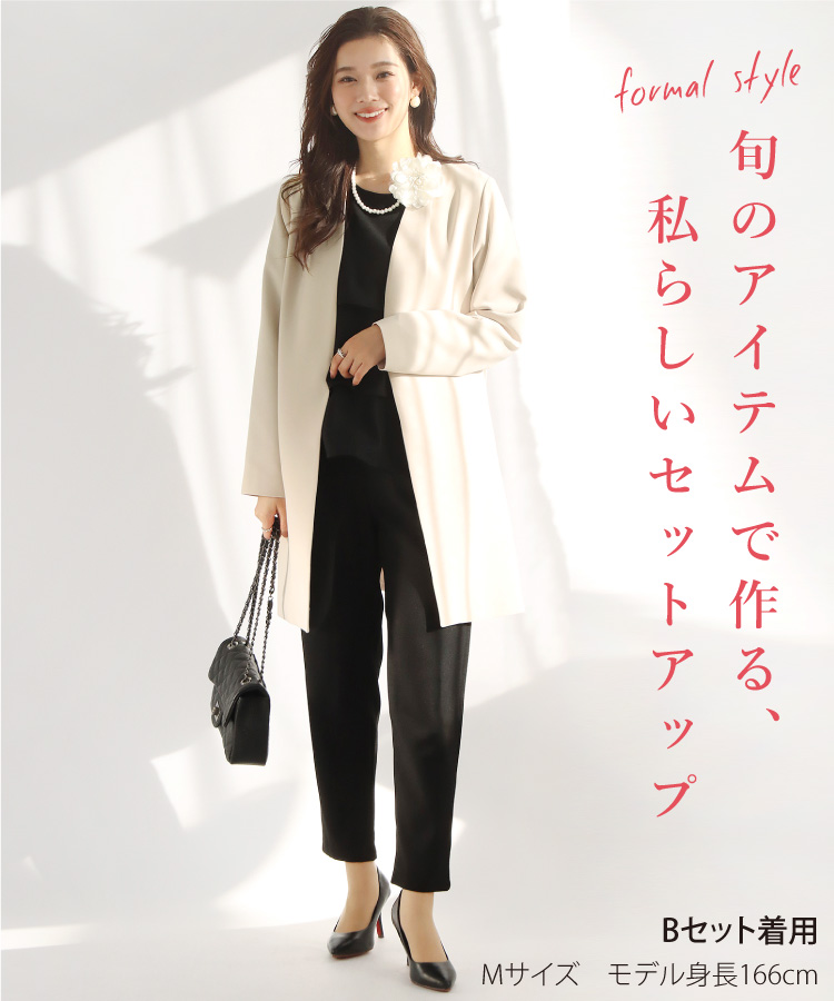 フォーマル レディース セットアップ 4点 formal 30代 40代 50代