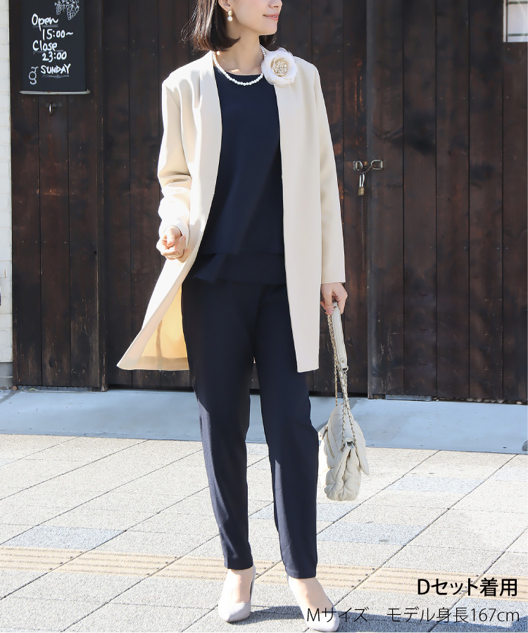 40代 30代 母親 スーツ 服装 ママ レディース セットアップ 4点セット