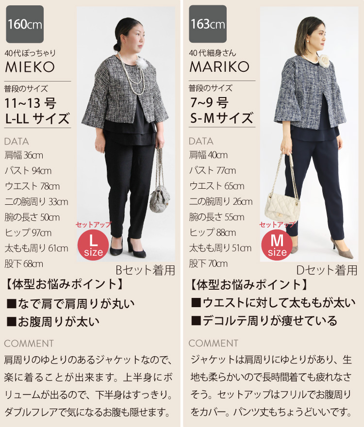楽天市場】フォーマル レディース セットアップ 3点セット