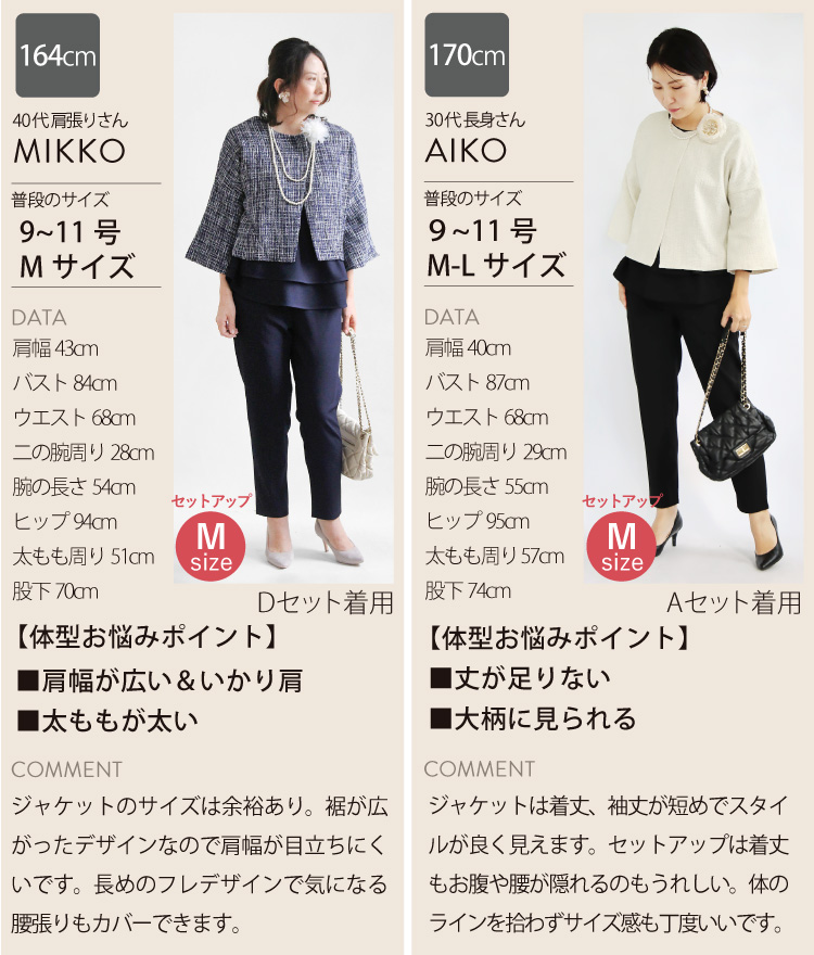 フォーマル 母 服装 40代 50代 おしゃれ 女性 フォーマルセット フォーマル 母 服装 40代 50代 おしゃれ 女性 フォーマルセット