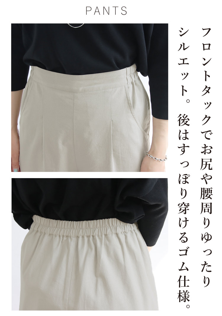 レディース セットアップ パンツスーツ ノーカラー 麻 レーヨン
