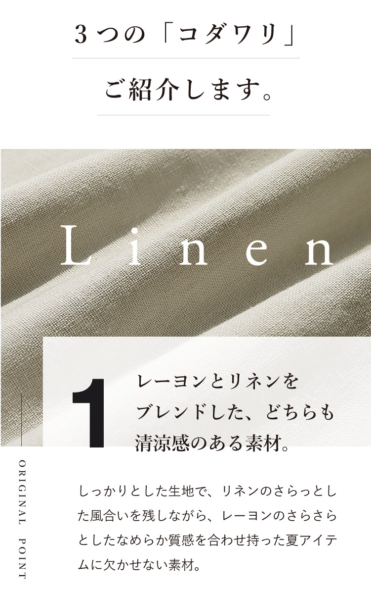 Theory（リネン ・ スーツ）のフリマアイテム一覧