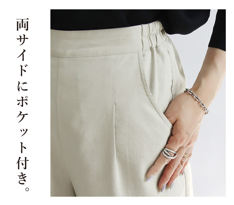 コーディネートセット レディース コーデセット 夏 パンツスーツ 5分袖Tシャツ リネン 綿 麻 セットアップ 仕事 ビジネス 30代 40代  きれいめの画像