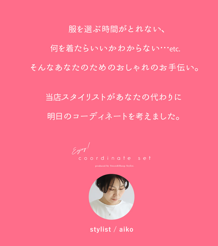 コーディネートセット レディース コーデセット 夏 パンツスーツ 5分袖Tシャツ リネン 綿 麻 セットアップ 仕事 ビジネス 30代 40代  きれいめの画像