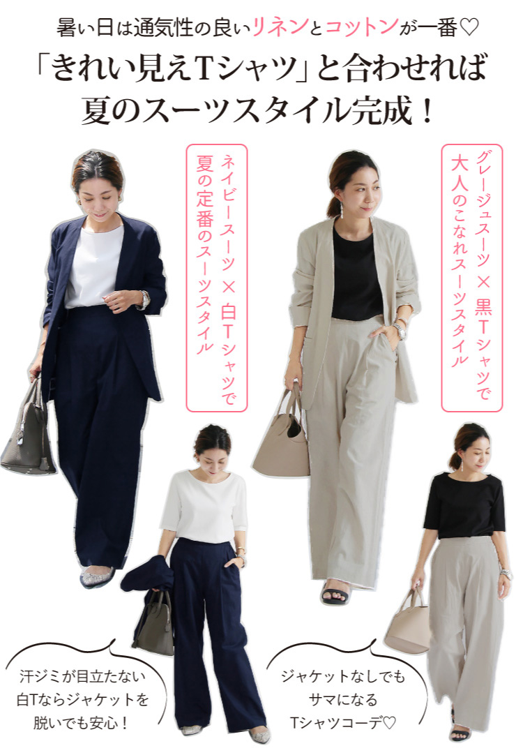 ベージュ系　パンツ　スーツ　ジャケット　綿麻　　　夏用 楽天市場】 リネンジャケット ジャケット テーラード 綿麻 春