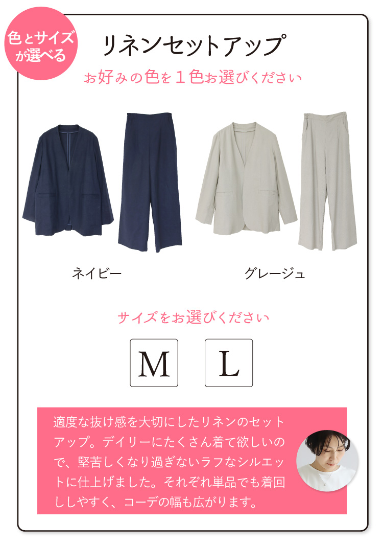 コーディネートセット レディース コーデセット 夏 パンツスーツ