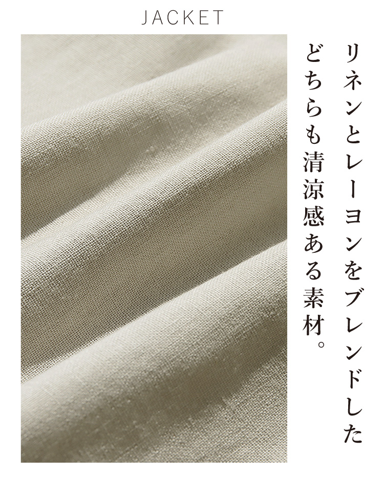 コーディネートセット レディース コーデセット 夏 パンツスーツ 5分袖Tシャツ リネン 綿 麻 セットアップ 仕事 ビジネス 30代 40代  きれいめの画像