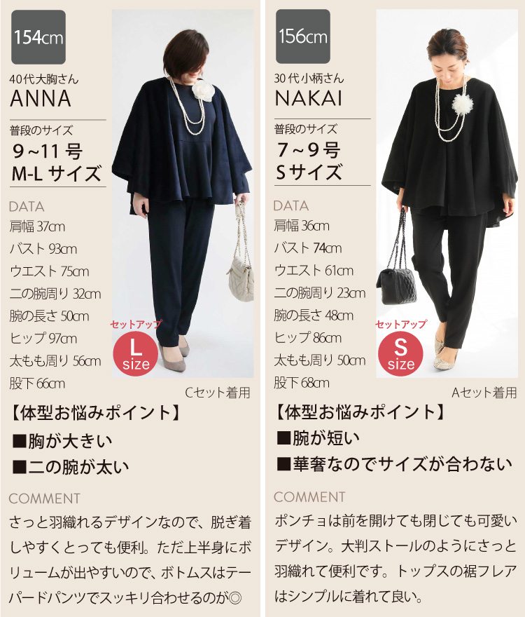 フォーマル formal レディース おしゃれ 30代 40代 50代 コーデセット