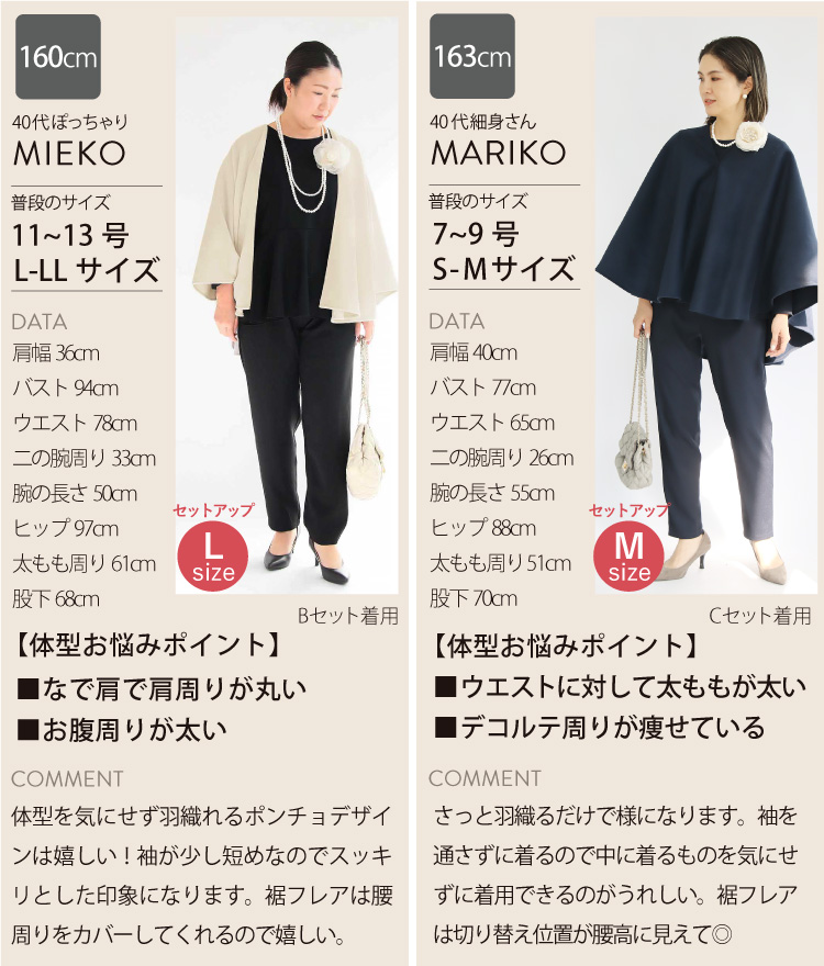 フォーマル formal レディース おしゃれ 30代 40代 50代 コーデセット