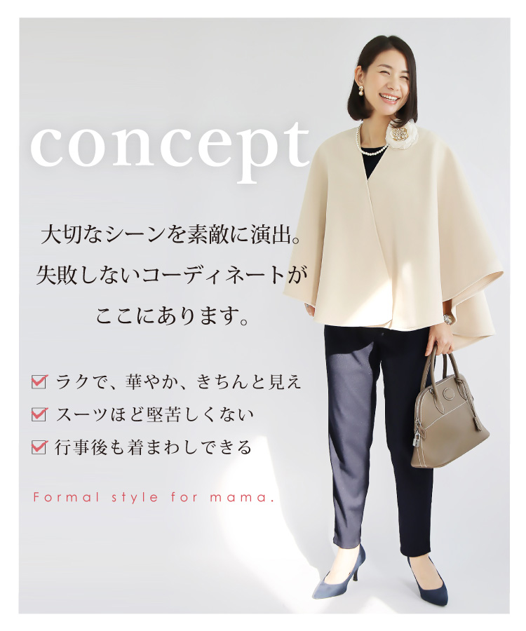 週末特価！メゾピアノ　setupコーデ3点セットsize150 NARUMIYA オンラインの公式通販サイトNEWS一覧 ONLINE｜ナルミヤ その他