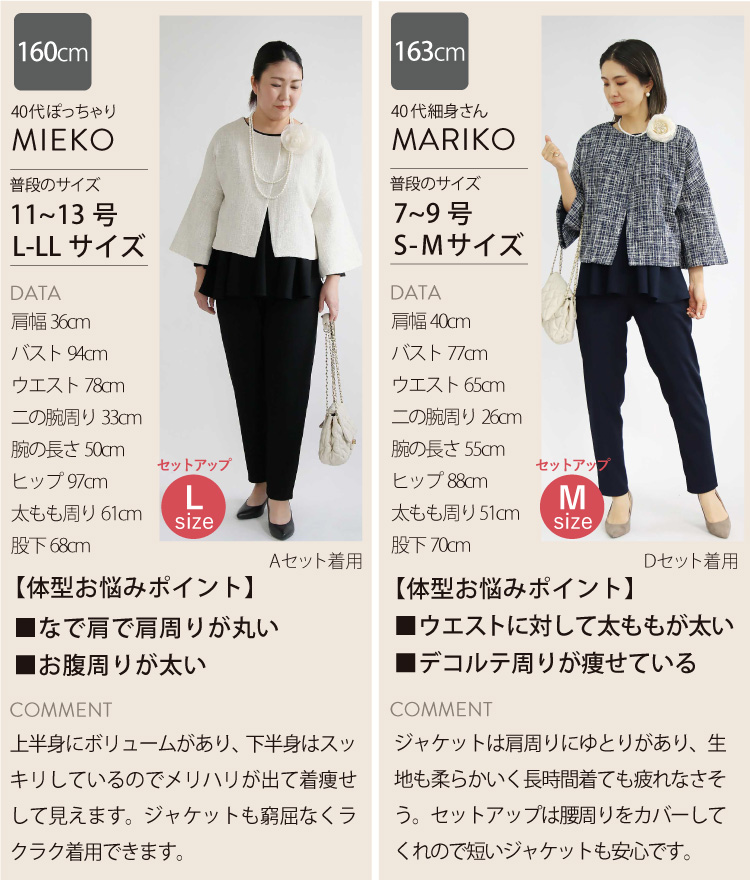 コーデセット セットアップ レディース 3点 ジャケット パンツ